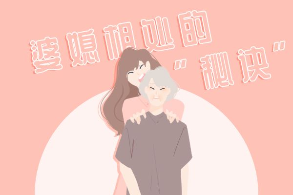 觉得公婆比自己父母好正常吗 这是我爸妈想要的结果