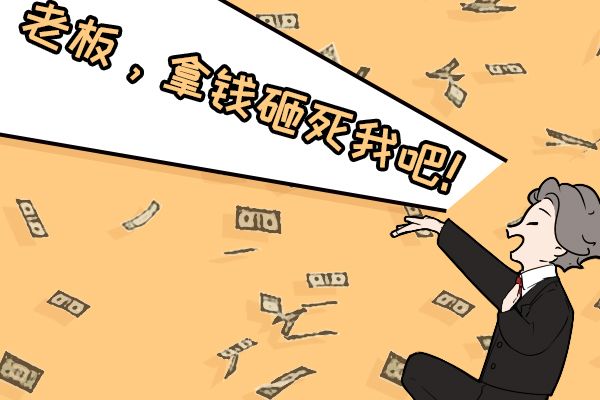 没想到还要管老板的饭 我的手艺让他念念不忘