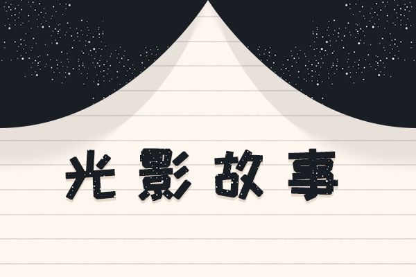 两对夫妻打工住一间房子 总有些人过得很艰辛