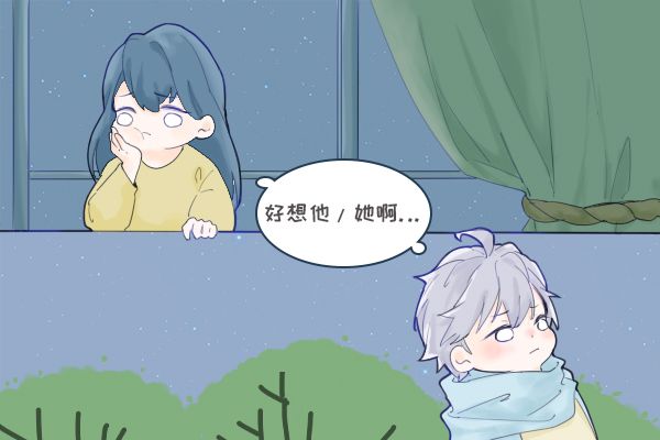 异地恋真正的阻碍是什么 没有信任感情迟早完蛋