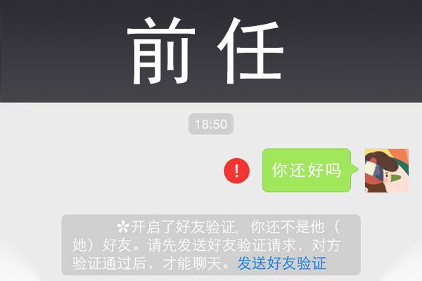 参加前女友婚礼是什么滋味 吃好喝好感情好